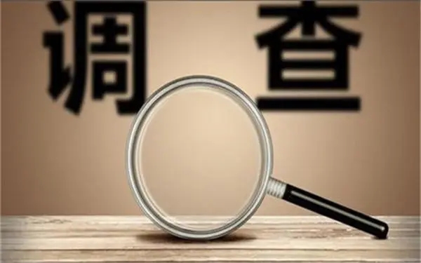 「重庆市私人调查」证据具备的特性