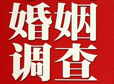怎样去维持一段婚姻-重庆市取证公司