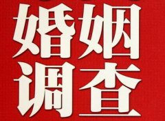 「重庆市调查取证」诉讼离婚需提供证据有哪些